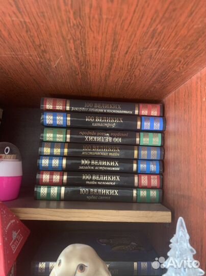 Книги 100 великих 52 штуки