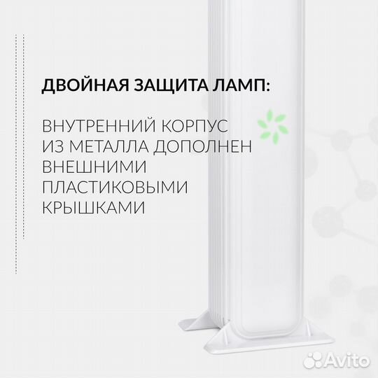 Облучатель рециркулятор воздуха