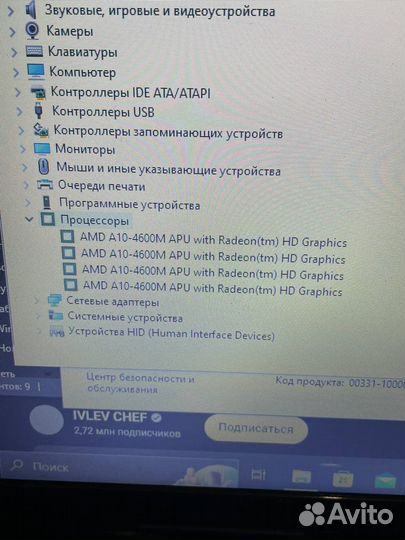 Ноутбук hp pavilion g6