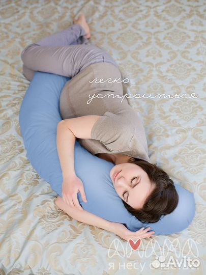 Подушки для беременных и кормящих мам новые
