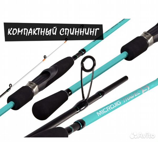 Спиннинг salmo