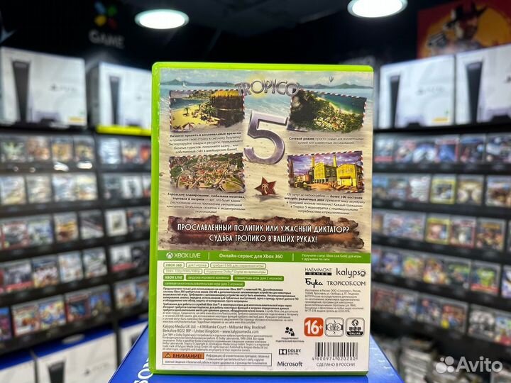 Игры для Xbox 360: Tropico 5