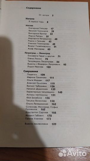 Школьные учебники 9 класс гиа