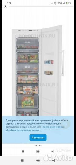 Морозильная камера Atlant М7606-100N