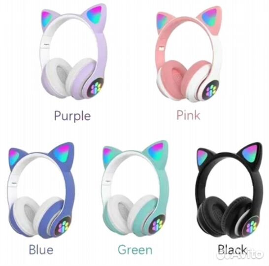 Наушники с ушками