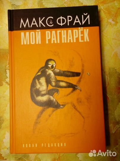 Книги по инвестированию, художественные, рус.язык