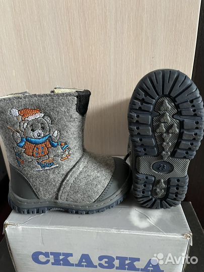 Продам сапожки