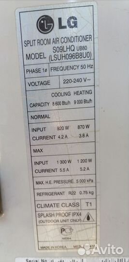 Кондиционер,сплит-система LG S09LHQ