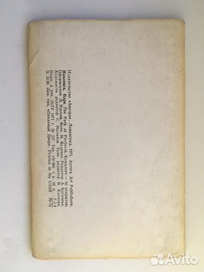 Комплект открыток 