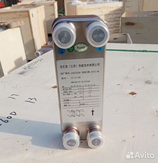 Теплообменник паяный BL 15-30