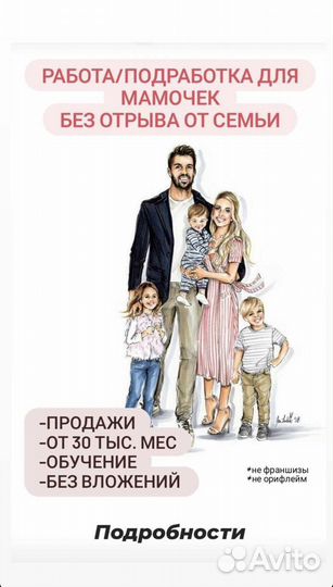 Косметика и духи