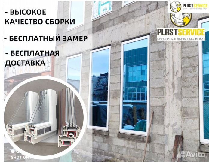 Безрамное остекление террас, веранд, балконов