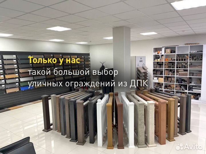 Ступени из дпк Latitudo Step 320x24 Орех