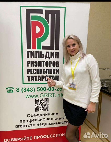 Услуги риэлтора