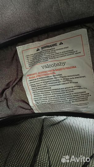 Новая корзина на коляску Valco baby snap 4