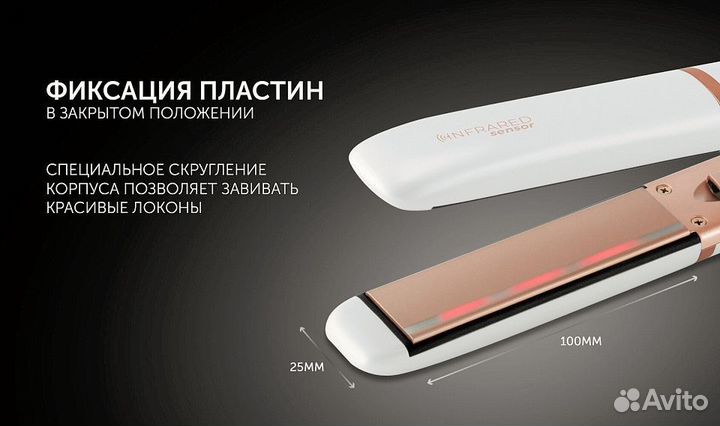 Выпрямитель Polaris PHS 2022KT InfraRed