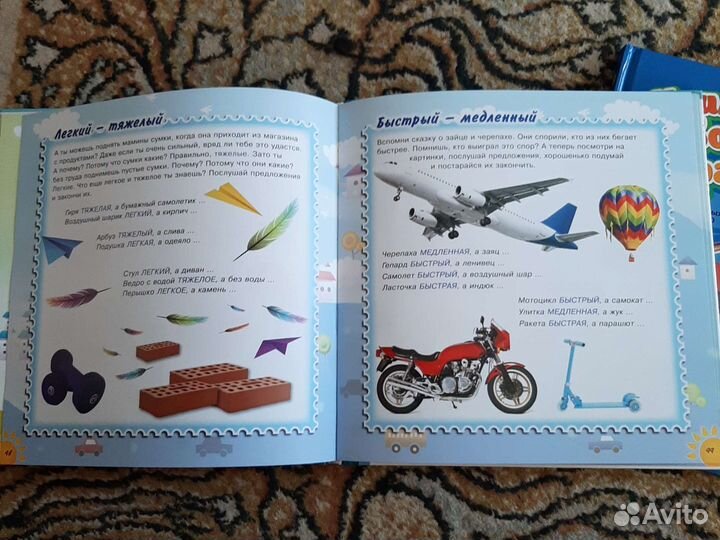 Логопедические игры