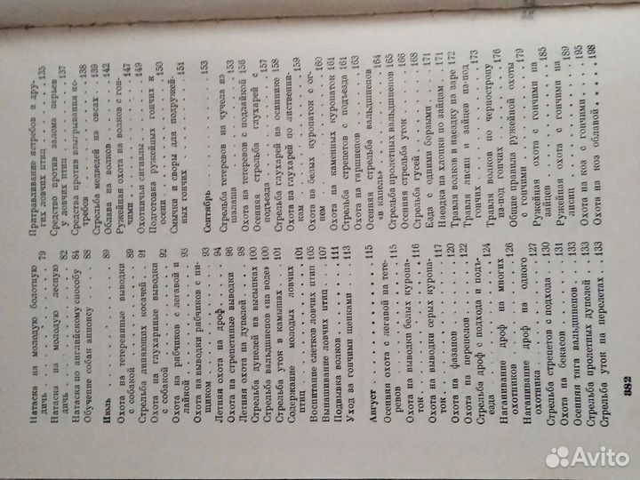 Л. П. Сабанеев 