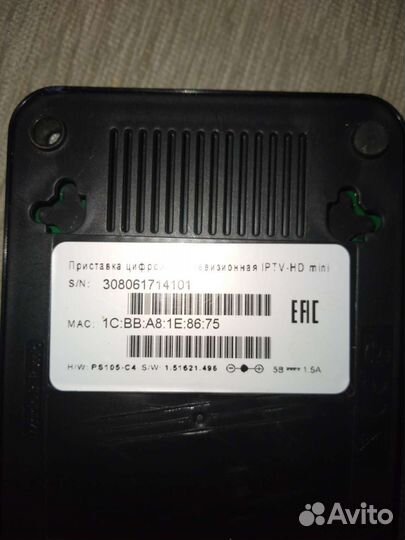 Тв приставка ростелеком