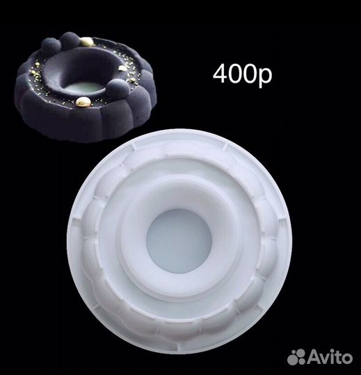 Форма для торта