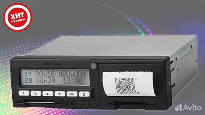 Тахограф Меркурий с скзи.С установкой