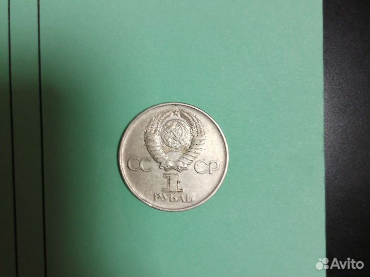 Монеты сувениры