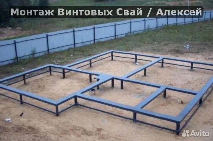 Сваи винтовые для фундамента