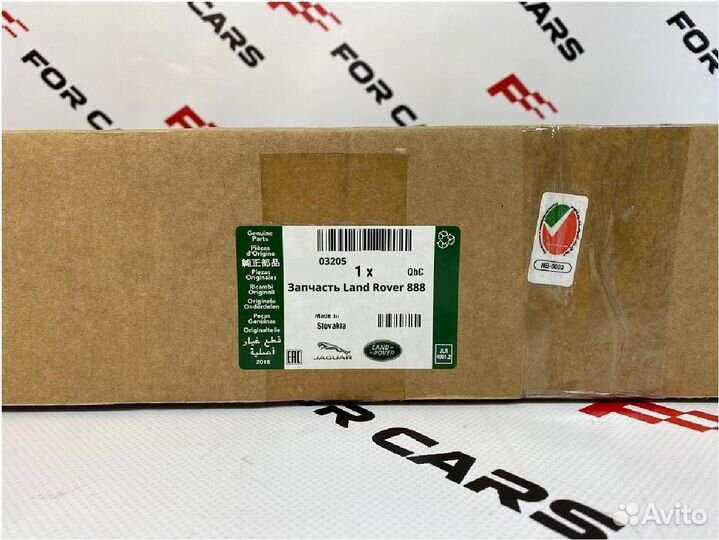 Запчасть Land Rover 888