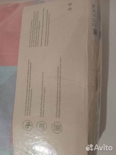 Постельное бельё 2 спальное хлопок