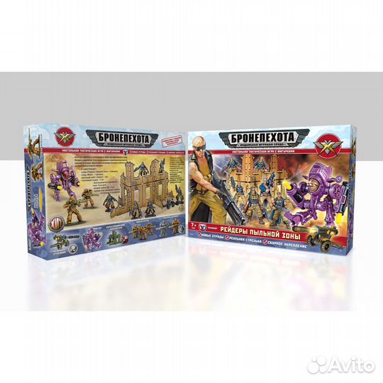 Бронепехота Технолог