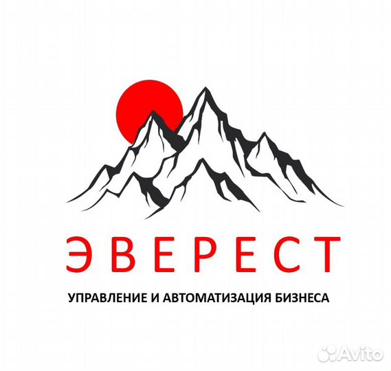 1С программист (стажер)
