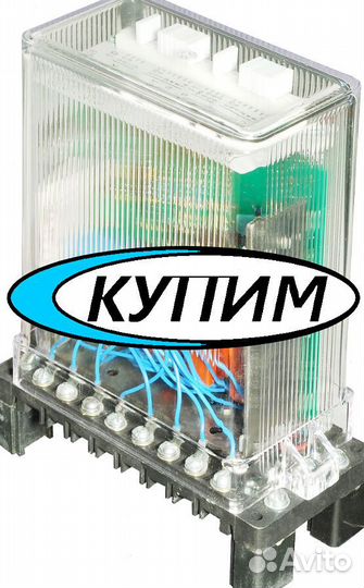 Реле рсв 13-18