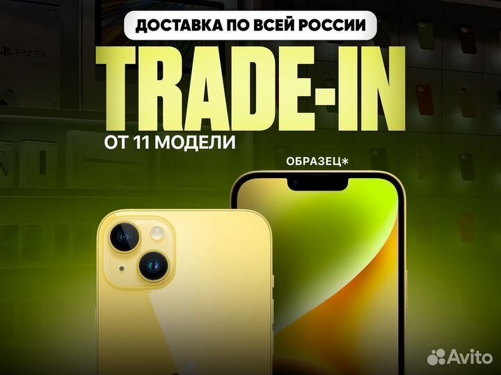 iPhone 14, 128 ГБ