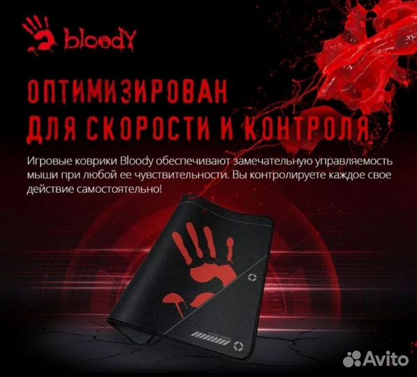 Новый Коврик для мыши A4tech Bloody BP-50M