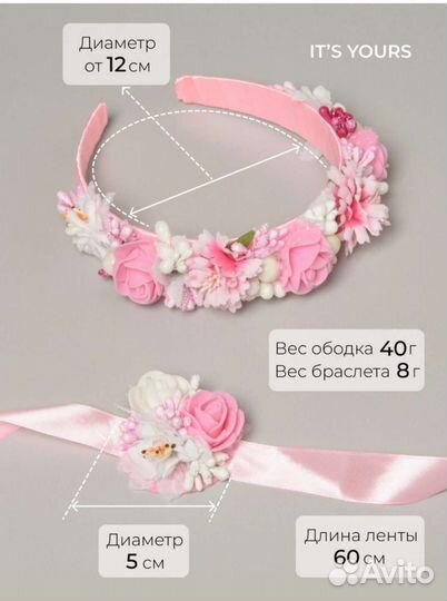 Ободок для волос ручной работы на праздник