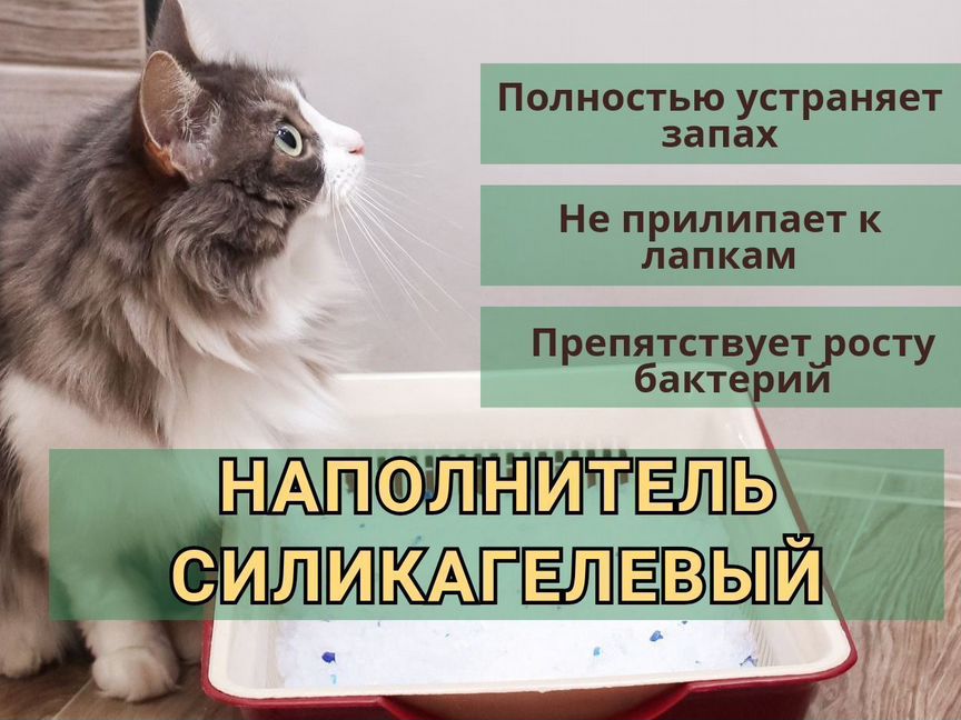 Наполнитель силикагелевый