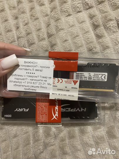 Оперативная память ddr4 16gb 3200 hyperx fury