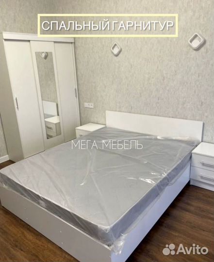Спальный гарнитур
