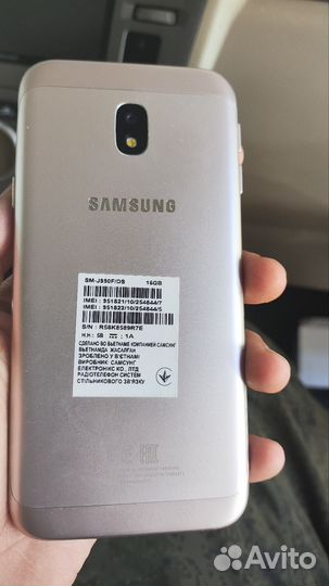 Samsung Galaxy J3 (2017), 2/16 ГБ