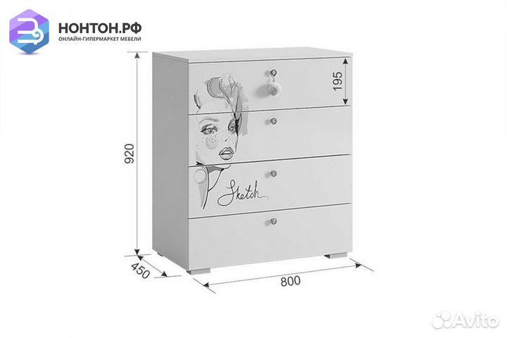 Комод Гламур