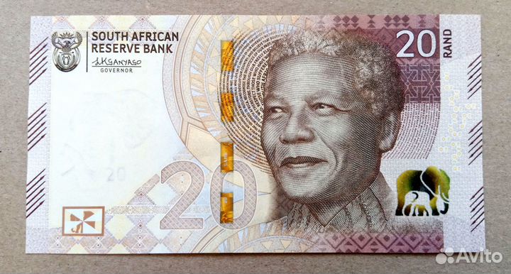 Банкноты Южно-Африканской Республики