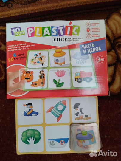 Детские настольные игры