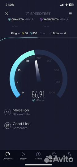 Интернет центр yota 2 / Роутер / он же ZTE mf286