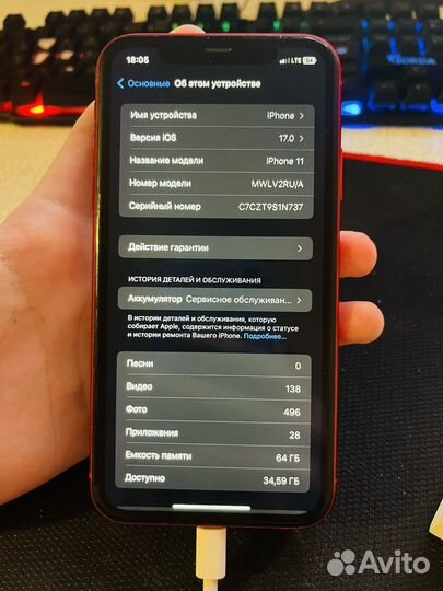 iPhone 11, 64 ГБ