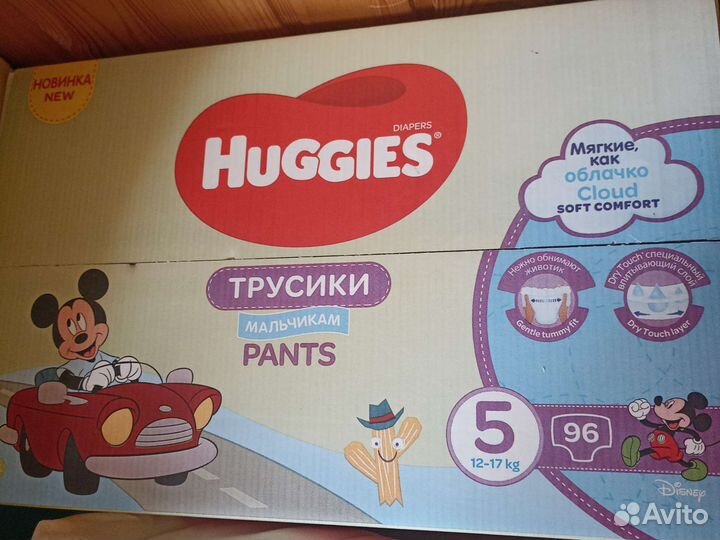 Подгузники huggies 5 elite soft