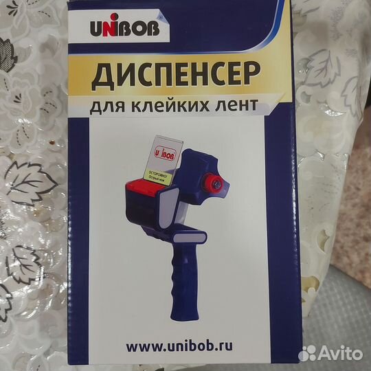 Диспенсер для клейких лент