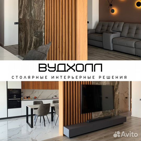 Столярный цех