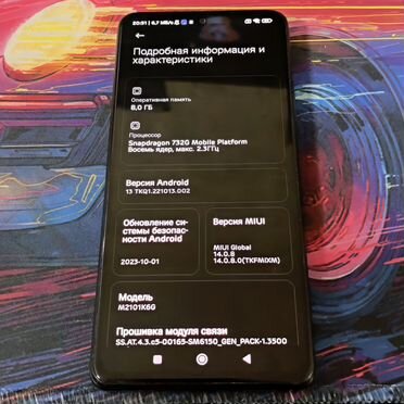 Xiaomi Redmi Note 10 Pro, 8/256 ГБ, 2 SIM