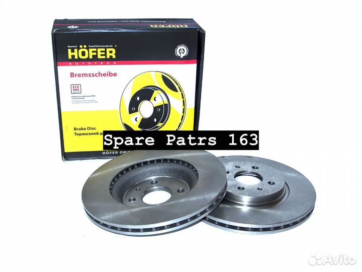 Тормозные диски (вент., R15) hofer Лада Калина