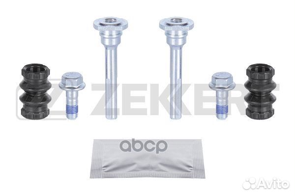 Комплект направ. тормозного суппорта перед./зад